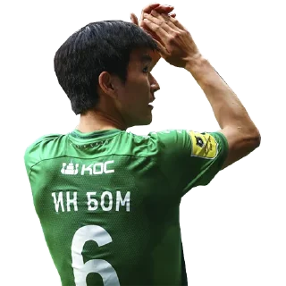 Sticker RUBIN_072020 - 1