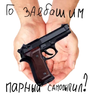 Sticker РУЧКИ ДЛЯ ДРОЧКИ - 1