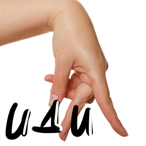 Sticker РУЧКИ ДЛЯ ДРОЧКИ - 11