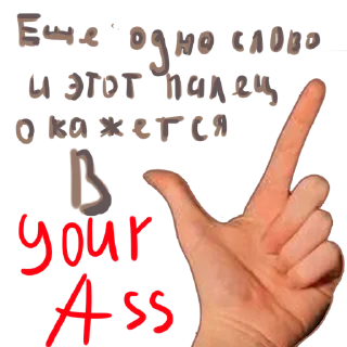 Sticker РУЧКИ ДЛЯ ДРОЧКИ - 8