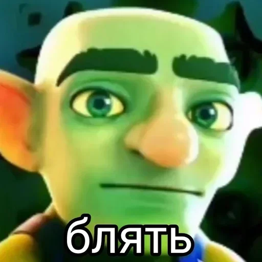 Sticker RudeNickCOC - 1