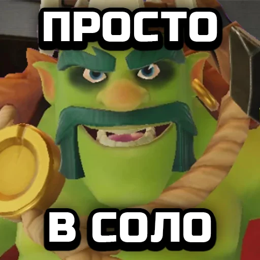 Sticker RudeNickCOC - 1