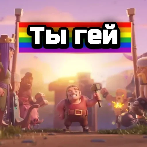 Стикер RudeNickCOC - 1