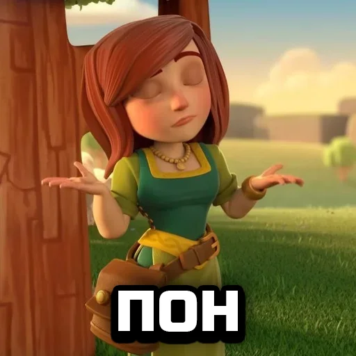 Sticker RudeNickCOC - 1