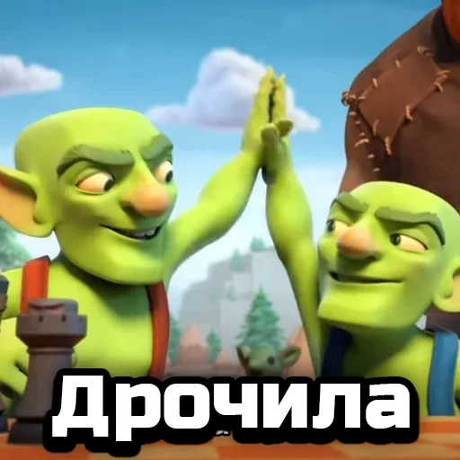 Стикер RudeNickCOC - 1