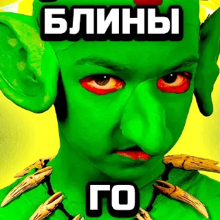 Стикер RudeNick - @rudenickyt - 4