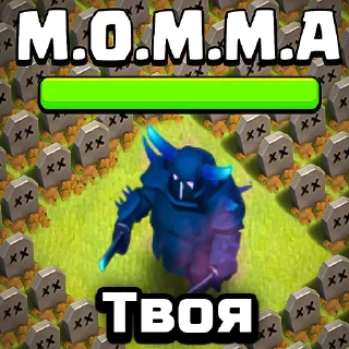 Стикер RudeNick - @rudenickyt - 1