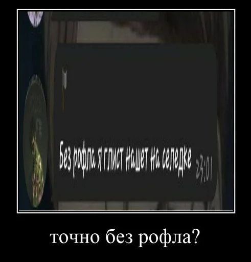 СМС скриншот шрифт