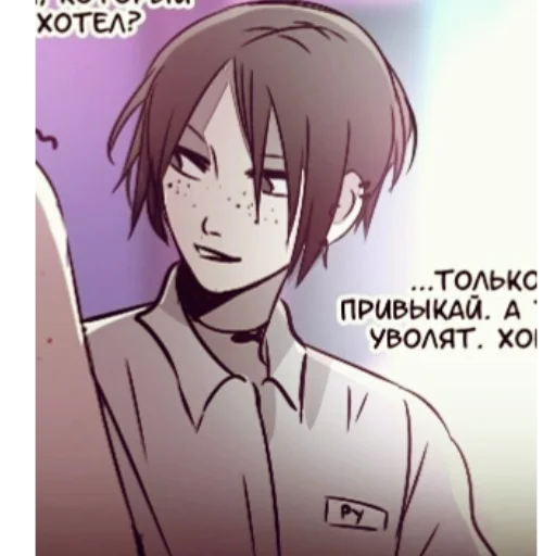 Sticker Дэмон - 4