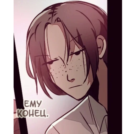 Sticker Дэмон - 3