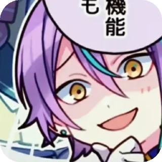 Sticker Руи Камиширо - 10