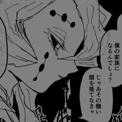 drawing illustration sketch