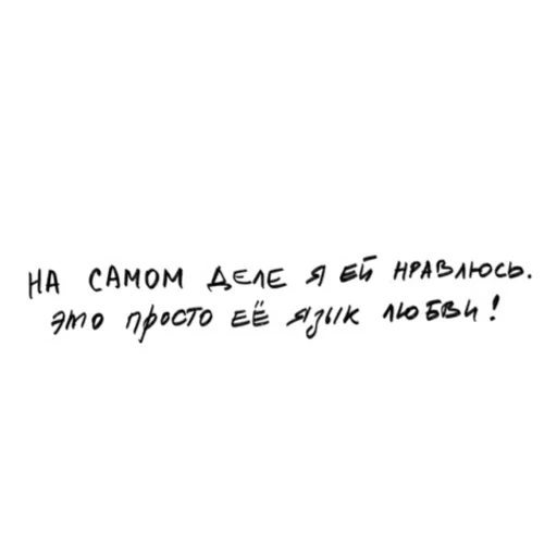 Sticker Rules_of_survival_in_Jakarta - 1