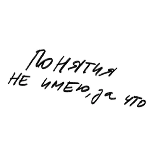 Sticker Rules_of_survival_in_Jakarta - 1