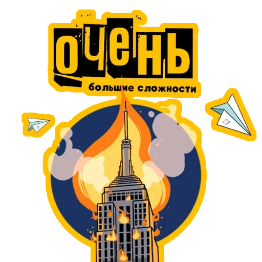 Стикер Rules_of_survival_in_Jakarta - 1