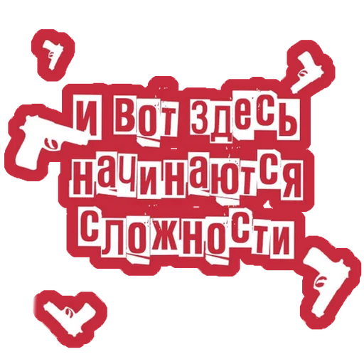 Sticker Rules_of_survival_in_Jakarta - 1