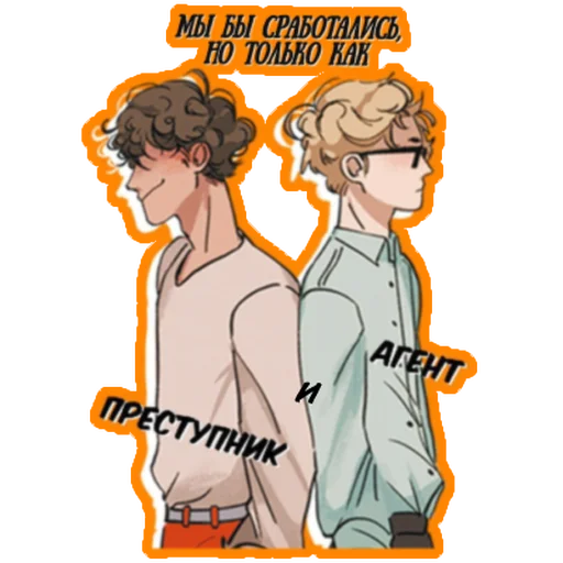 Sticker Rules_of_survival_in_Jakarta - 1