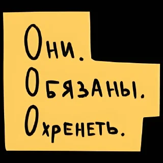 Стикер JKRT - 0