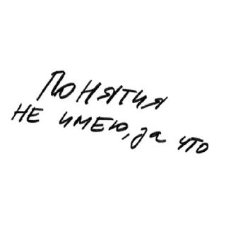 Стикер JKRT - 7