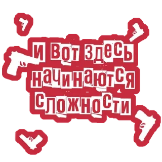 Стикер JKRT - 5