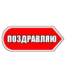 Стикер 🔷BOSTON_COMPANY🔷 - 9