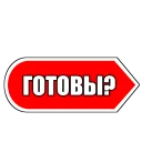 Стикер 🔷BOSTON_COMPANY🔷 - 3