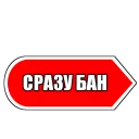 Стикер 🔷BOSTON_COMPANY🔷 - 10