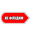 Стикер 🔷BOSTON_COMPANY🔷 - 8