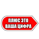 Стикер 🔷BOSTON_COMPANY🔷 - 1