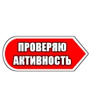 Стикер 🔷BOSTON_COMPANY🔷 - 2