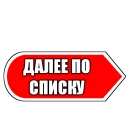 Стикер 🔷BOSTON_COMPANY🔷 - 0