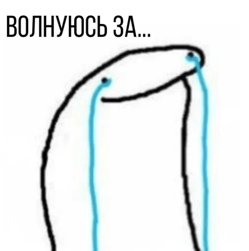 Стикер Рулетовая ролевая - 9