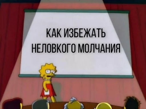 Стикер Рулетовая ролевая - 7