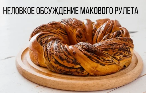 Стикер Рулетовая ролевая - 4