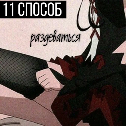 Стикер Рулетовая ролевая - 3