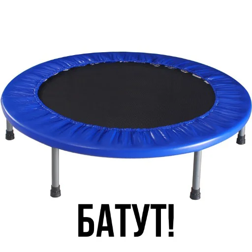 trampoline trampolining trampolining--equipment and supplies
