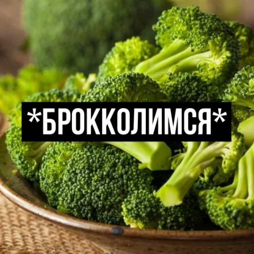 vegetable broccoli cruciferous vegetables