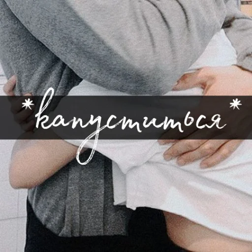 text person clothing