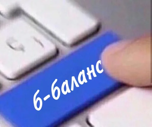 text flash memory gadget