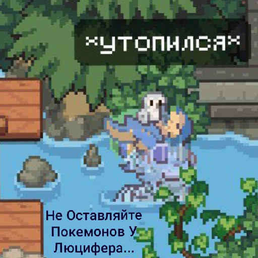 Стикер RunasikPido - 1