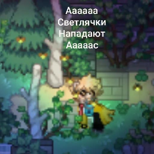 Стикер RunasikPido - 1