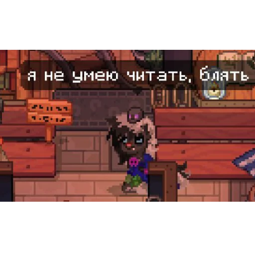 Стикер RunasikPido - 1