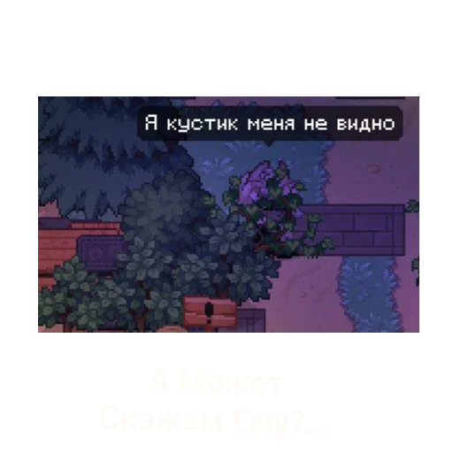 Стикер RunasikPido - 1