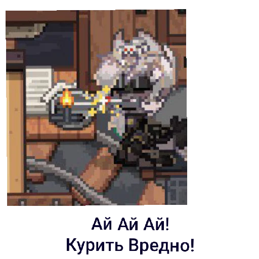 Стикер RunasikPido - 1