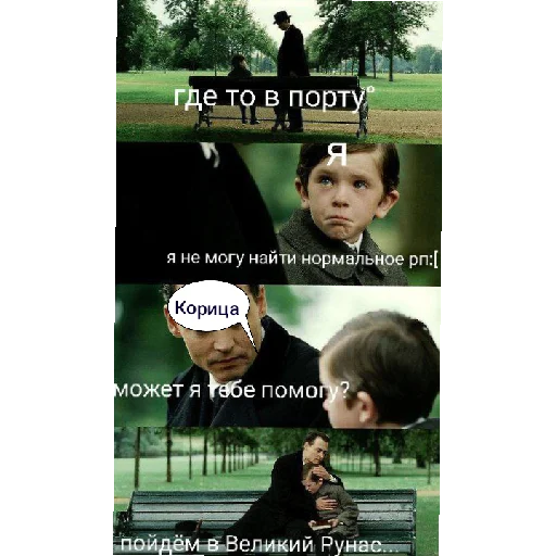 Стикер RunasikPido - 1