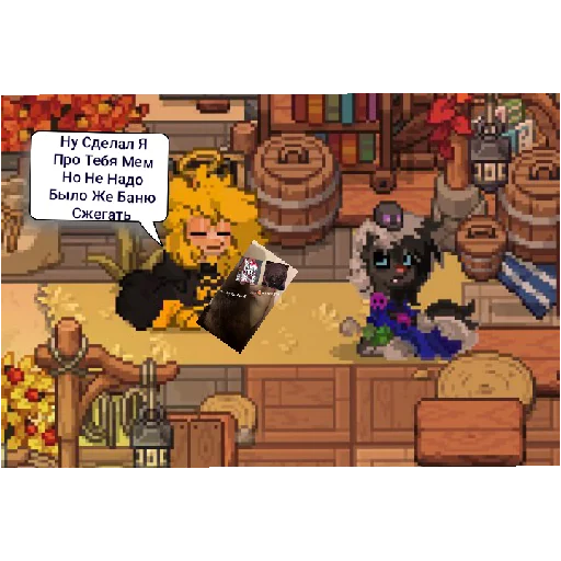 Стикер RunasikPido - 1