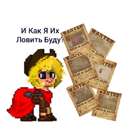 Стикер RunasikPido - 1