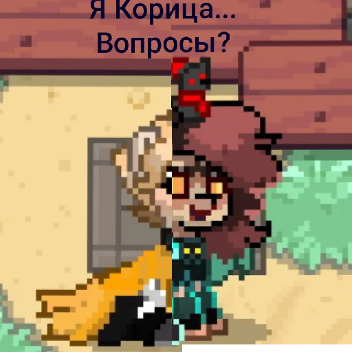 Стикер RunasikPido - 1