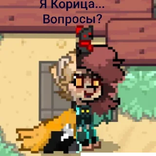 Sticker Рунасик пидо..... - 0