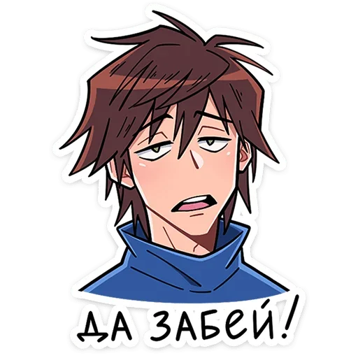 Sticker RupxTngoXT_by_stickers_stealer_bot - 1